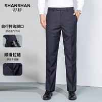 SHANSHAN杉杉西裤男秋季商务休闲百搭休闲裤青年简约日常职业通勤 深灰色 31