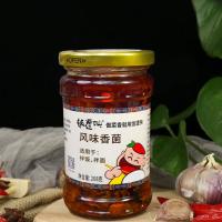 饭遭殃 重庆特产饭遭殃风味香菌菇酱下饭菜香辣拌菜拌面酱辣椒酱开瓶即食