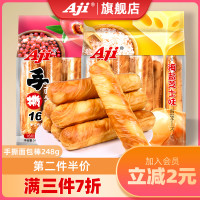 Aji 手撕面包棒蔓越莓小面包散装营养早餐办公司蛋糕点心零食整箱