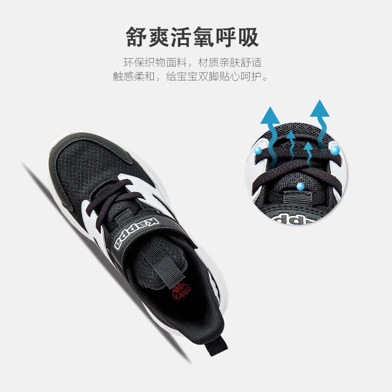黑/白 单层