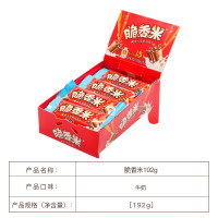 德芙 脆香米脆米夹心牛奶巧克力192g儿童小零食官方旗舰店六一礼物