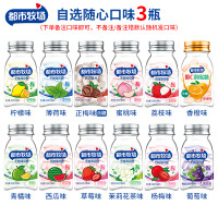 都市牧场 正梅味零食话梅糖 45g