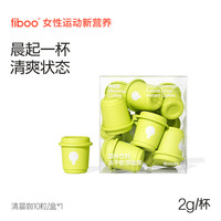 fiboo 黑咖啡美式消水咖啡粉速溶咖啡0无蔗糖燃减生椰拿铁冷萃冻干2g*10颗
