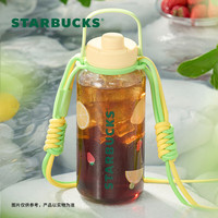 星巴克（Starbucks）杯子果缘奇遇系列塑料随行杯(配杯带)1200ml 便携水壶 男女士 塑料随行杯(配杯带) 1200ml