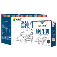 小西牛 纯牛奶200ml*20盒