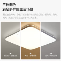 欧普照明 LED方型吸顶灯 24w 冰玉