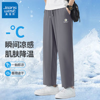 JEANSWEST/真维斯 冰丝速干 男士休闲裤