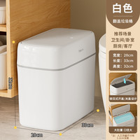 简特 垃圾桶厕所卫生间家用多功能2024厨房浴室厕所夹缝壁挂桶
