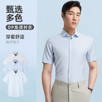 雅戈尔 衬衫男士春夏青年男短袖衬衫凉感面料免烫衬衫格纹 VSDP124836EBY浅灰 40