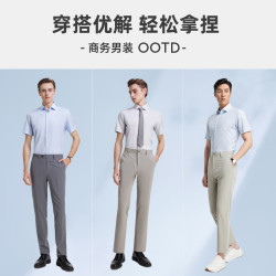 雅戈尔 衬衫男士春夏青年男短袖衬衫凉感面料免烫衬衫格纹 浅绿格子 40 （175/92Y）
