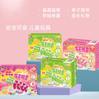 小小谢糖玩新世界串串葡萄青提糖果儿童手工棒亲子食玩装