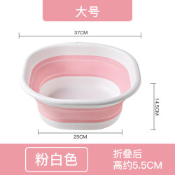 婆青 可折叠脸盆家用宿舍学生塑料盆大号便携式旅行 粉白色大号