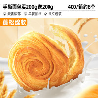 比比赞 手撕面包 2枚