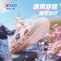 XTEP/特步 轻质舒适 女童沙滩鞋