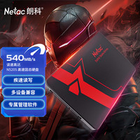 朗科 512GB SSD固态硬盘 SATA3.0接口 N520S超光系列 台式机/笔记本通用