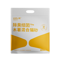 坦克小希【一秒结团】木薯植物猫砂混合钠基矿砂强吸水不粘底除臭