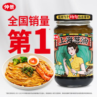 仲景 上海葱油 230g