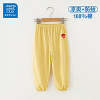 JEANSWEST CLUB真维斯女童2025夏季防蚊裤男童薄款休闲长裤网眼透气儿童裤子 【黄防蚊裤】红帽SNAKE 120 （身高100-110cm拍大一码）