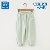 JEANSWEST CLUB真维斯女童2025夏季防蚊裤男童薄款休闲长裤网眼透气儿童裤子 【绿防蚊裤】甜心兔 120 （身高100-110cm拍大一码）