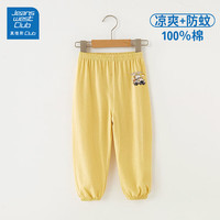 JEANSWEST CLUB真维斯女童2025夏季防蚊裤男童薄款休闲长裤网眼透气儿童裤子 【黄防蚊裤】越野熊 120 （身高100-110cm拍大一码）