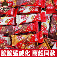 雀巢 脆脆鲨巧克力威化饼干 12.5g*5条