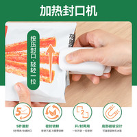 熊厨士磁吸封口机器带切刀日式家用迷你真空小型封口厨房保鲜袋加热密封塑料袋封口机