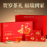 陈一凡 金骏眉 特级 180g 礼盒装