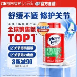 “妈你最近又腿疼腰疼了？我爸说你老扶着”“没事……”