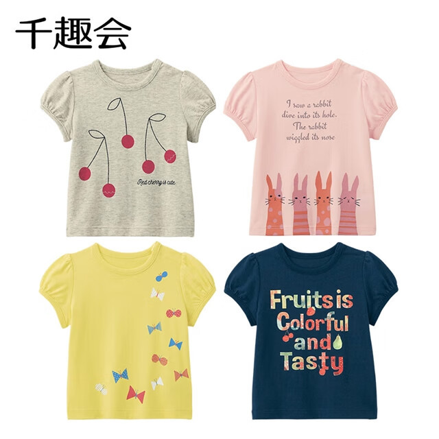 千趣会 童装女童短袖T恤春夏季半袖打底衫可爱泡泡袖棉质儿童T恤 粉红色 90 cm