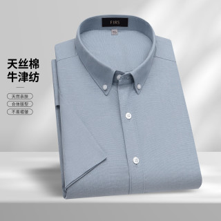 杉杉 短袖衬衫男夏季天丝棉牛津纺休闲衬衣透气舒适亲肤商务通勤上衣 牛仔蓝 41 175/96A