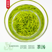 恩施玉露2025新茶绿茶特级自己喝恩施富硒产区湖北蒸青茶叶品鉴装2泡