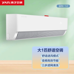 扬子 YAIR 扬子空调 KFRd-26GW/LFG155fT3 新三级能效 壁挂式空调 1匹