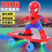 soumade 蜘蛛侠特技滑板车儿童电动玩具车男孩翻滚玩具灯光音乐儿童