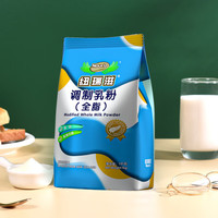 纽瑞滋 Nouriz 新西兰全脂调制成人奶粉1000g成人高钙奶粉