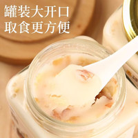 干饭熊饱饱葱头猪油食用猪板油熬制拌饭炒菜提味增香家用烘焙闽南特产 260g*4罐【日期新鲜 放心购买】