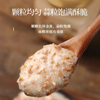 干饭熊饱饱葱头猪油食用猪板油熬制拌饭炒菜提味增香家用烘焙闽南特产 260g*2罐【蒜香酥脆 配料干净】