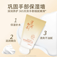 护手霜保湿滋润补水防干裂粗糙女男士小支便携秋冬手膜长效嫩白