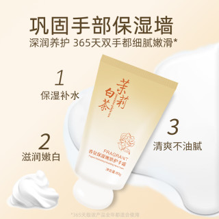 护手霜保湿滋润补水防干裂粗糙女男士小支便携秋冬手膜长效嫩白