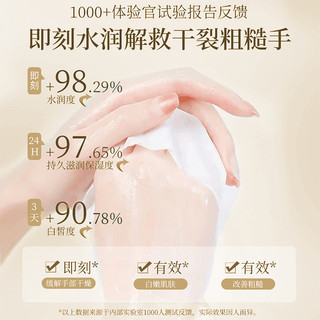 护手霜保湿滋润补水防干裂粗糙女男士小支便携秋冬手膜长效嫩白