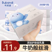 布班迪 云柔巾婴儿用乳霜保湿柔纸巾 3层 200抽*3包