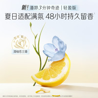 PANTENE/潘婷 轻盈修护 洗发水护发素套装 180ml