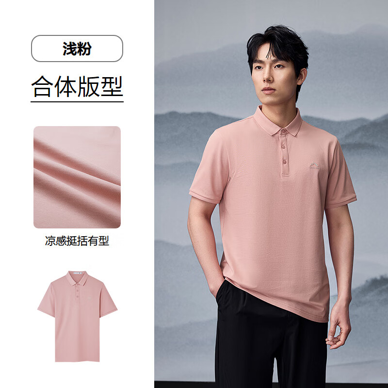 浅粉
