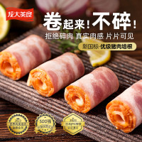 龙大美食 经典培根500g 猪肉培根片 三明治手抓饼伴侣 火锅涮锅烧烤食材