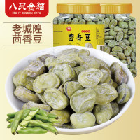 八只金猫 茴香豆500g五香豆水煮蚕豆绍兴上海宁波风味特产小零食