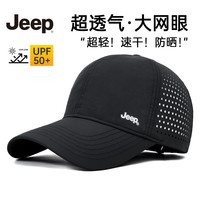 吉普（JEEP）帽子男棒球帽夏季网眼速干遮阳帽男女士鸭舌帽运动休闲登山太阳帽