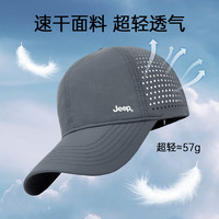 吉普（JEEP）帽子男棒球帽夏季网眼速干遮阳帽男女士鸭舌帽运动休闲登山太阳帽 超透气&半网眼&速干面料-岩岭灰