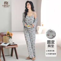 莫代尔睡衣女春夏冰丝蝴蝶结带胸垫甜美三件套装25新品高级感吊带家居服