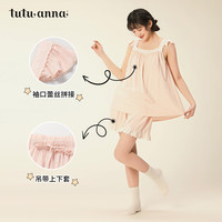 tutuanna 家居服套装 女 公主风甜美无袖肩带上衣+短裤上下套 261702-粉色 均码 上衣160/84A 裤子160/70A