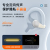 歌步者 W600 夹耳式 米白色 无线蓝牙耳机