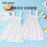 tutuanna睡裙女吊带裙带胸垫舒适家居服裙 91190510(粉色有胸垫) 均码